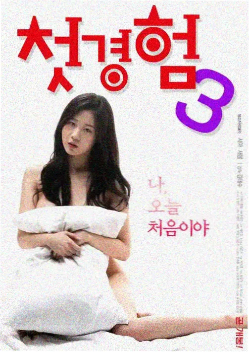 电视剧好好的时光在线观看 第1集