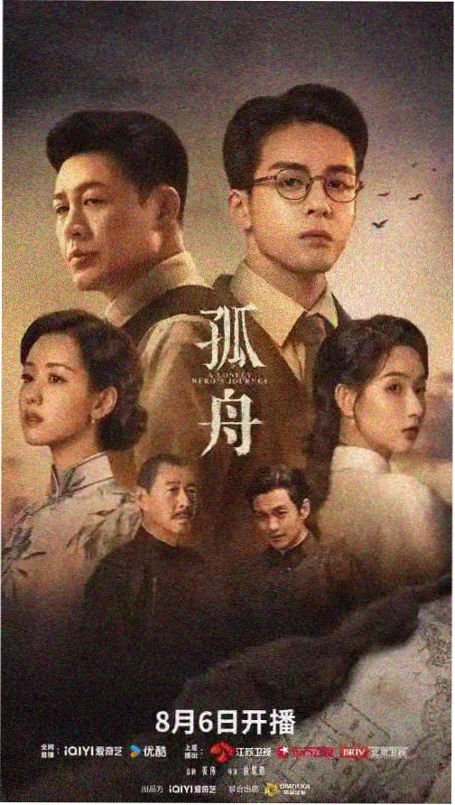 时光正好 在线观看